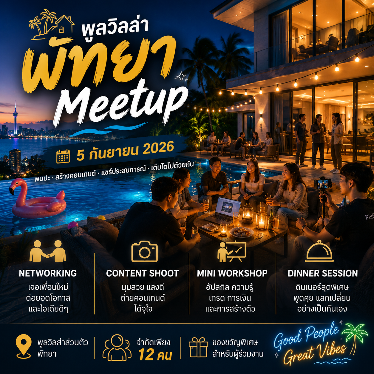 Official meetup cover